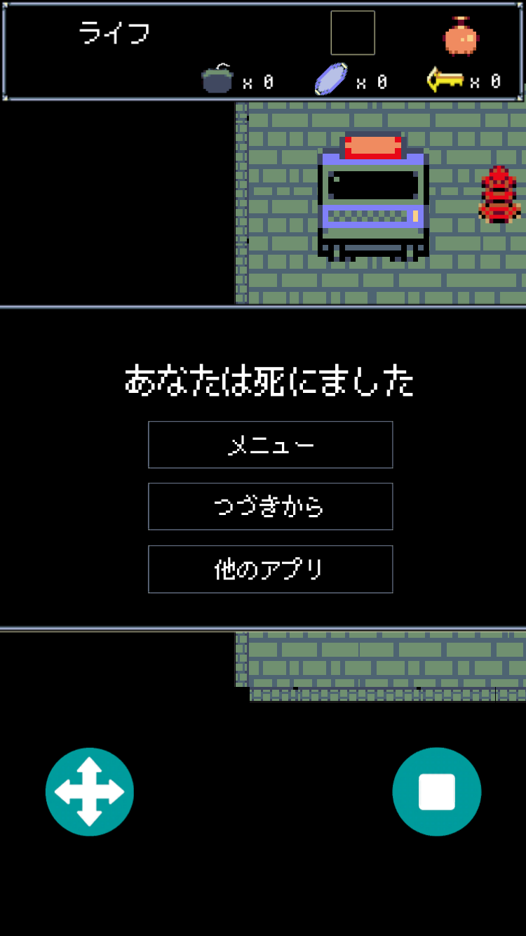 androidアプリ WONDER――あそびもふしぎも、大冒険も。攻略スクリーンショット6