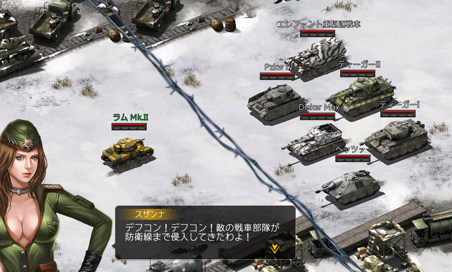 androidアプリ タンクオブウォー攻略スクリーンショット1