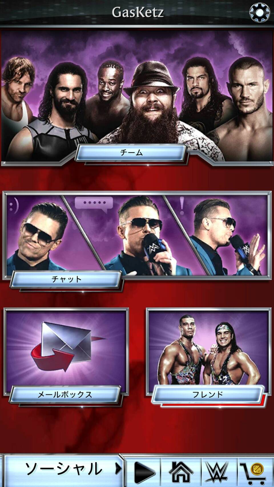 androidアプリ WWE SuperCard攻略スクリーンショット8