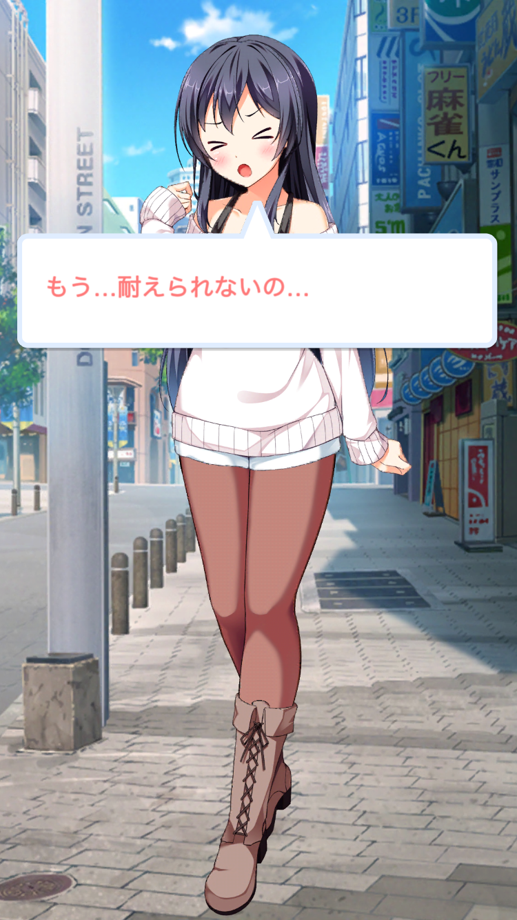 androidアプリ 彼女と蚊攻略スクリーンショット4