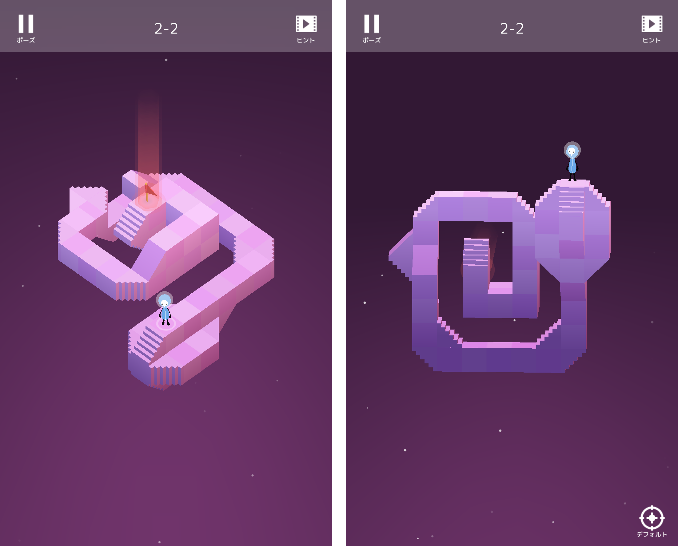 androidアプリ CUBIC MAZES攻略スクリーンショット5