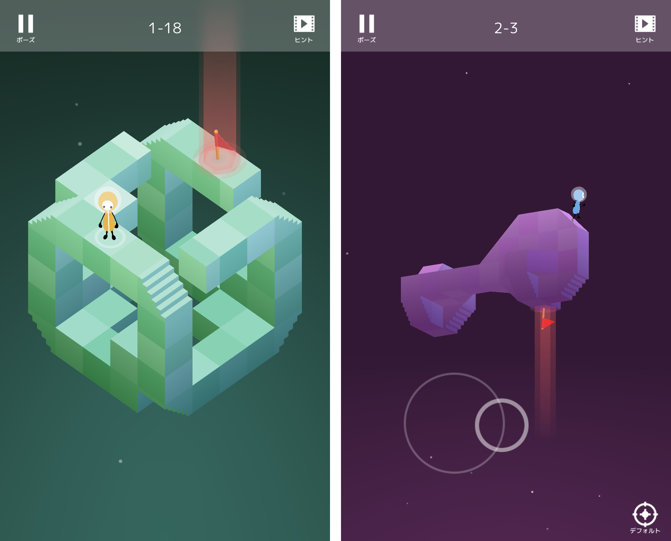CUBIC MAZES androidアプリスクリーンショット2