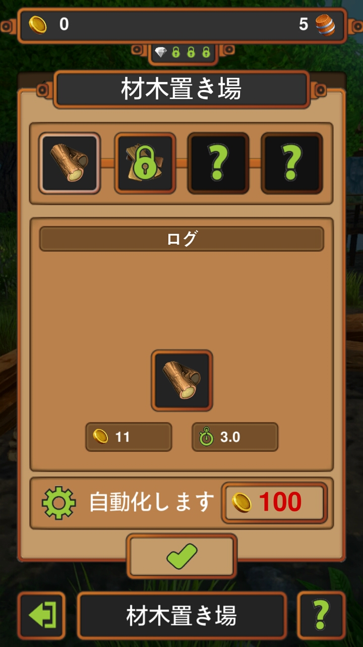 androidアプリ 創造王国(Crafting Kingdom)攻略スクリーンショット1