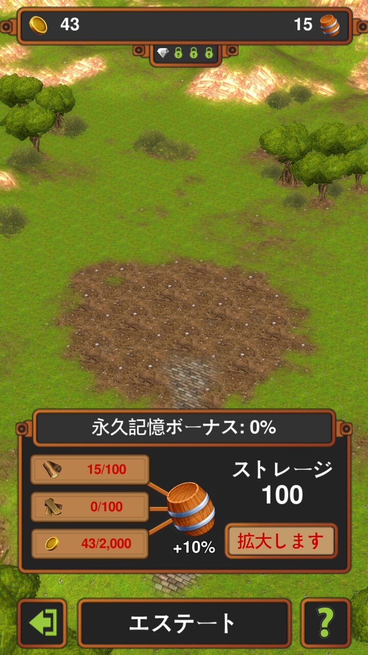 androidアプリ 創造王国(Crafting Kingdom)攻略スクリーンショット3