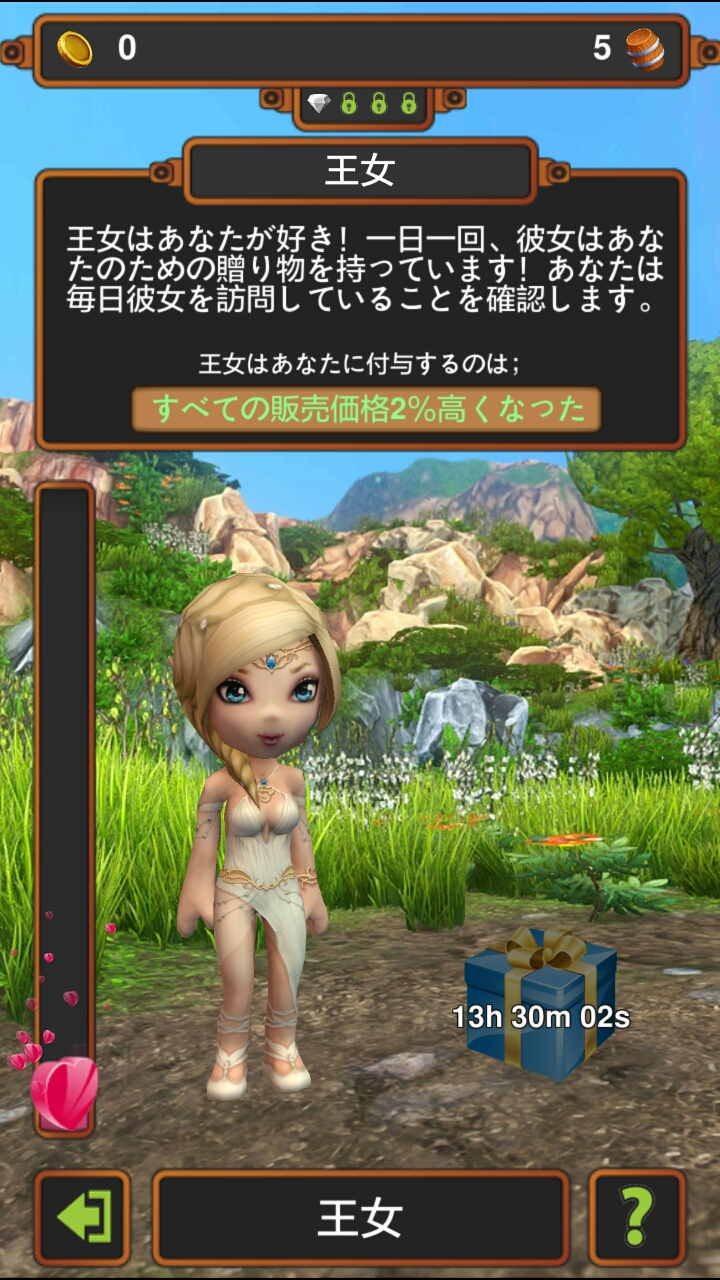 創造王国（Crafting Kingdom） androidアプリスクリーンショット2