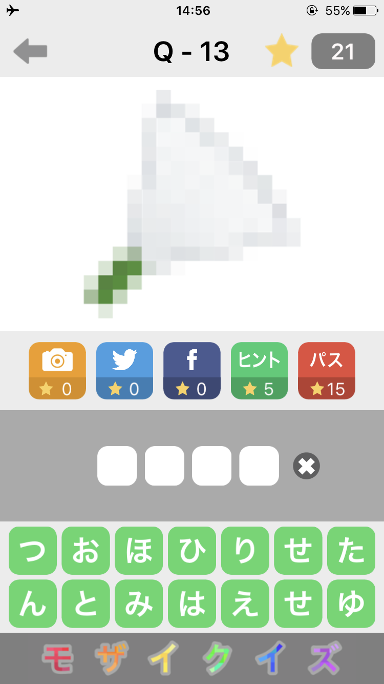 モザイクイズ androidアプリスクリーンショット1