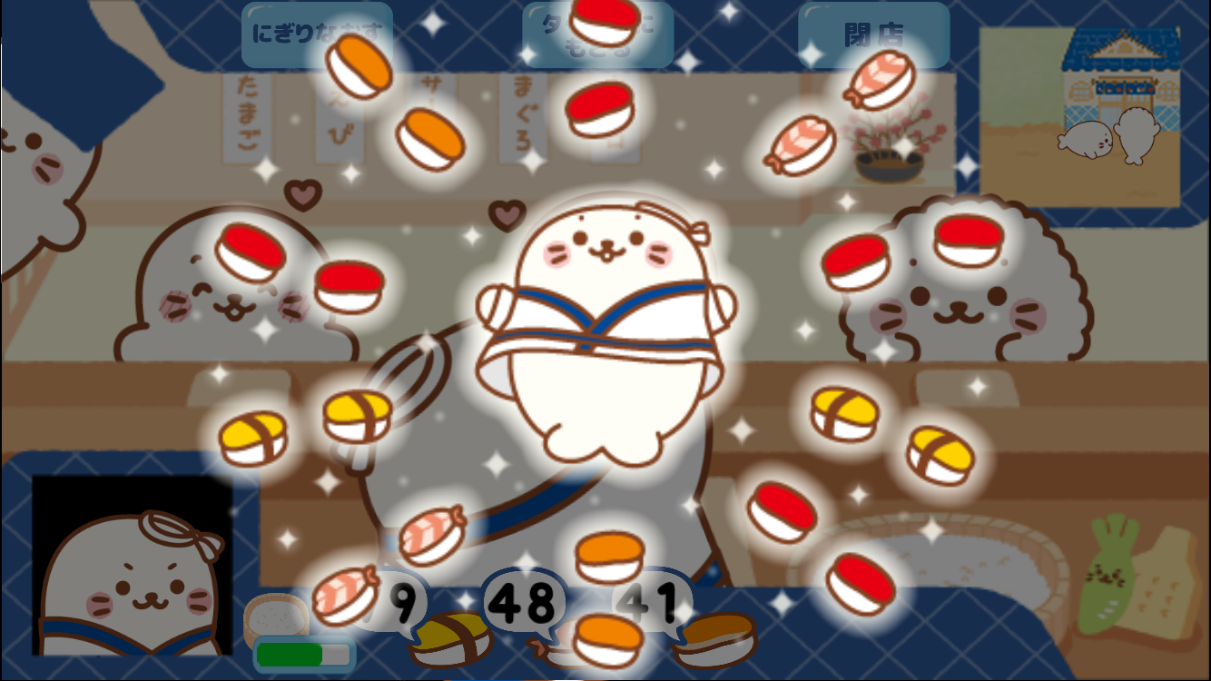 しろたん寿司　はじめました androidアプリスクリーンショット2