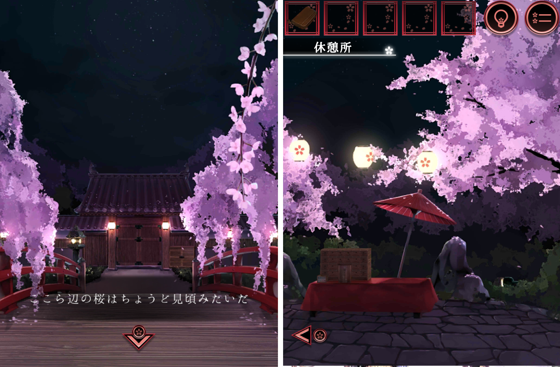 androidアプリ ひとよざくら攻略スクリーンショット2