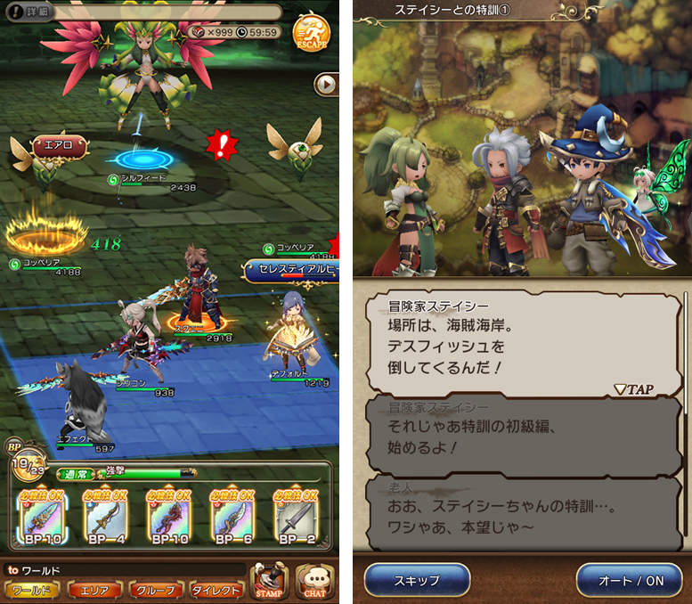 【BRAVELY DEFAULT FAIRY'S EFFECT】