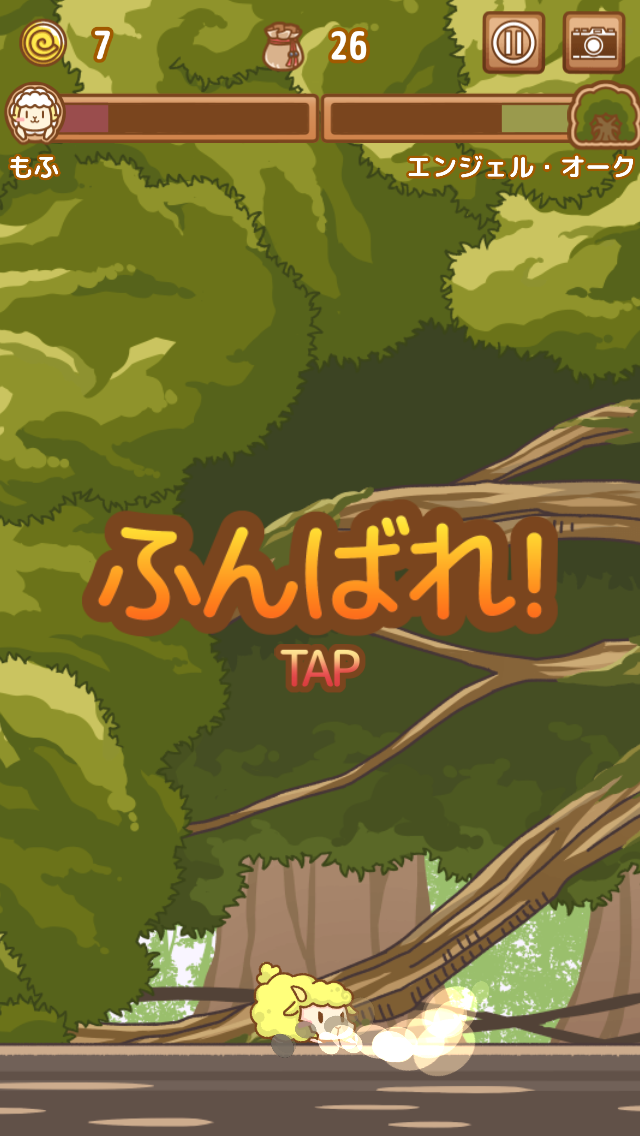 androidアプリ 愛と勇気のぶつかりゲーム - もふもふ攻略スクリーンショット5