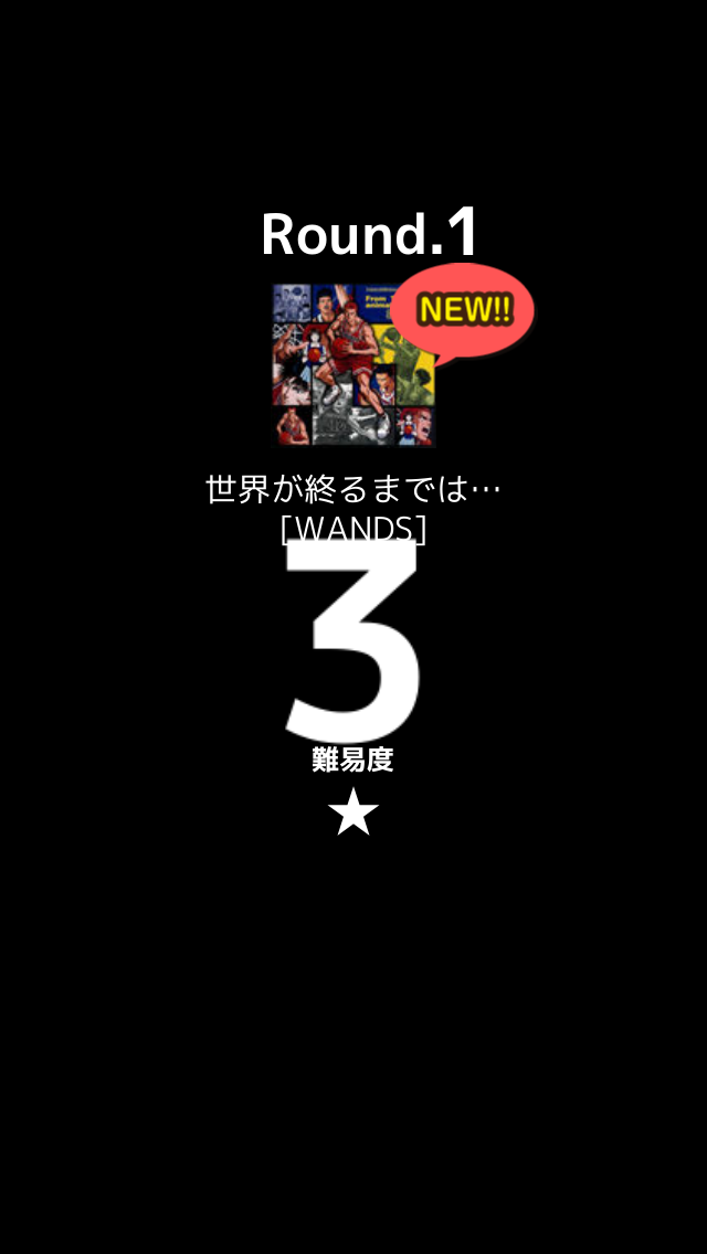 androidアプリ うたシュー!アイドル 歌詞×音ゲー!!攻略スクリーンショット3