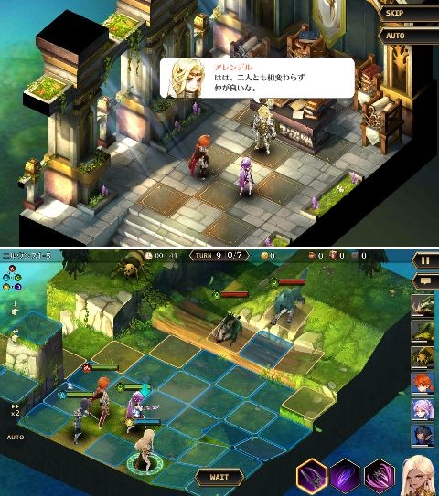 デスティニーオブクラウン androidアプリスクリーンショット1