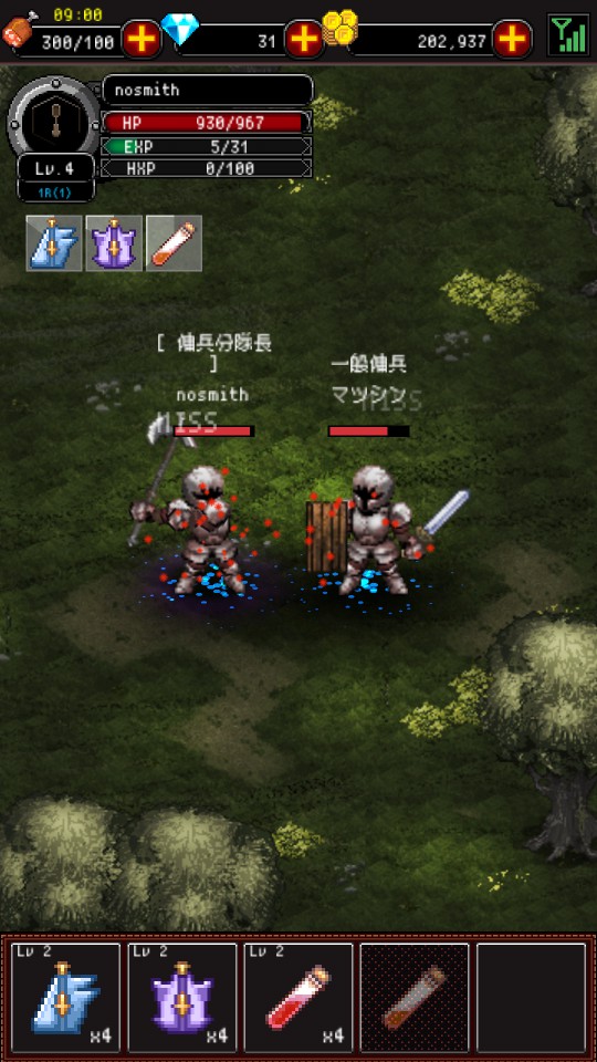 androidアプリ リーグオブベルセルク (League of Berserk)攻略スクリーンショット3