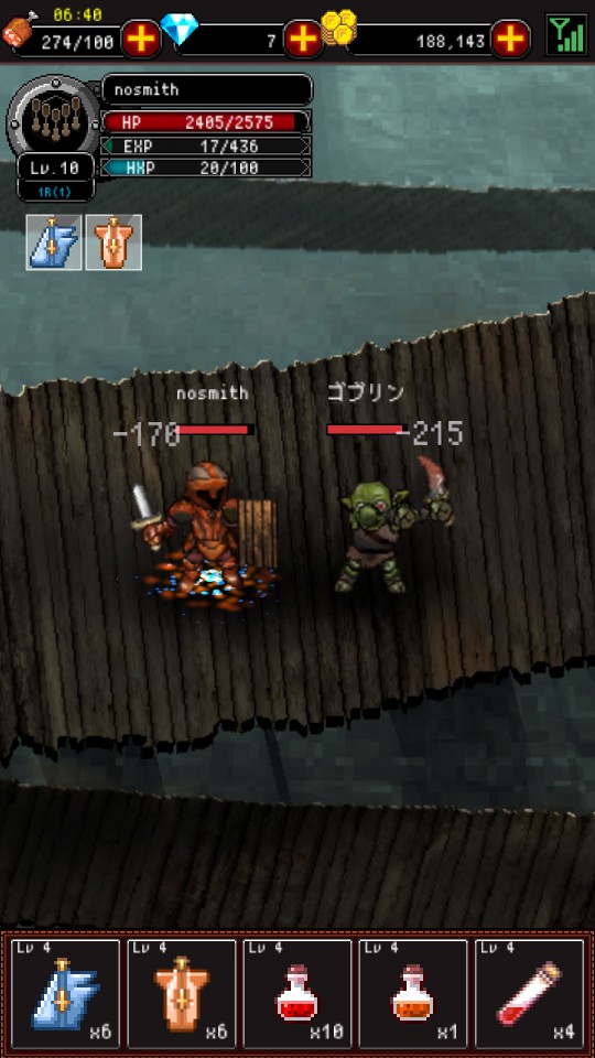 androidアプリ リーグオブベルセルク (League of Berserk)攻略スクリーンショット5