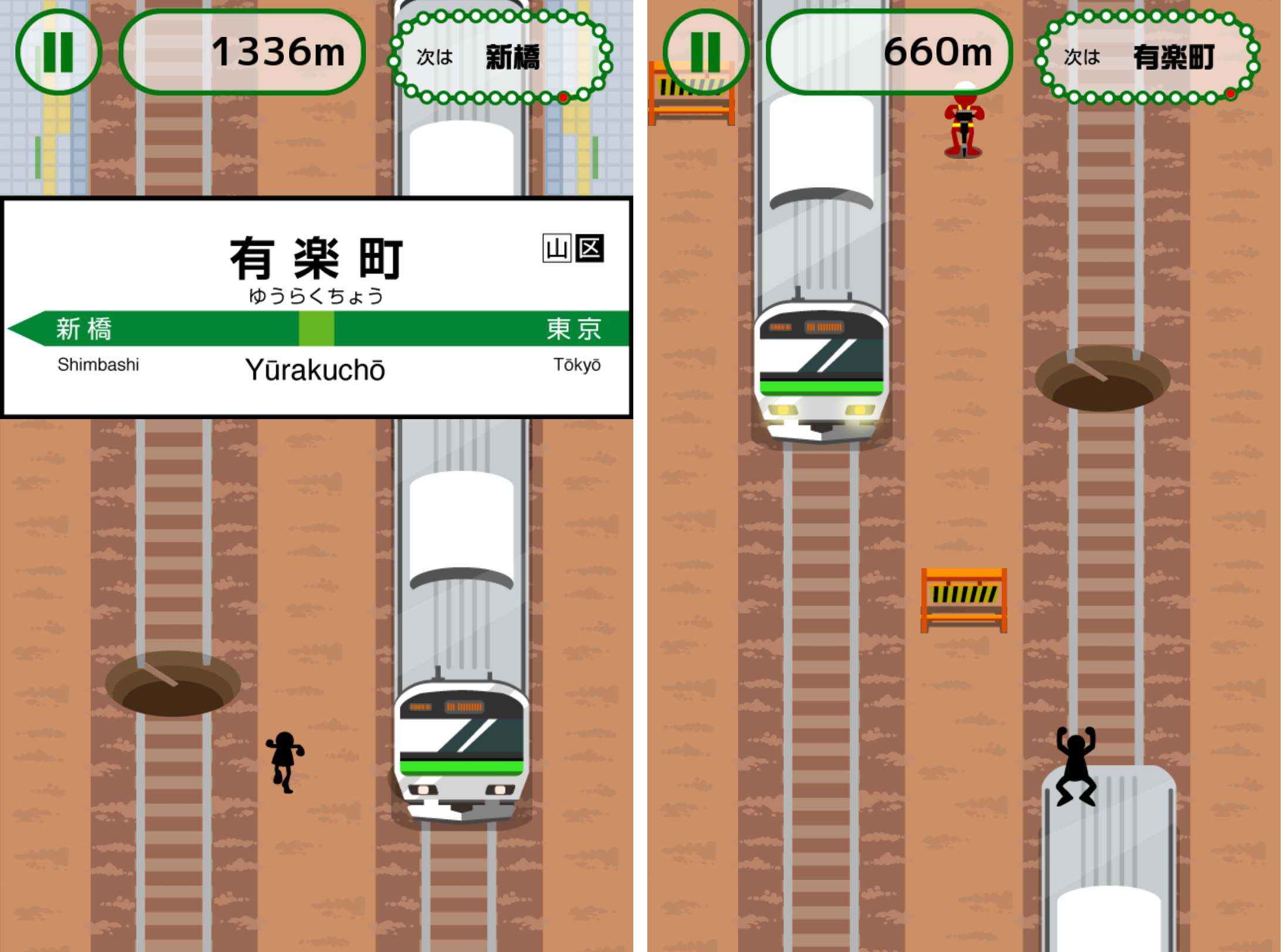 山手線走ってみた。 androidアプリスクリーンショット1