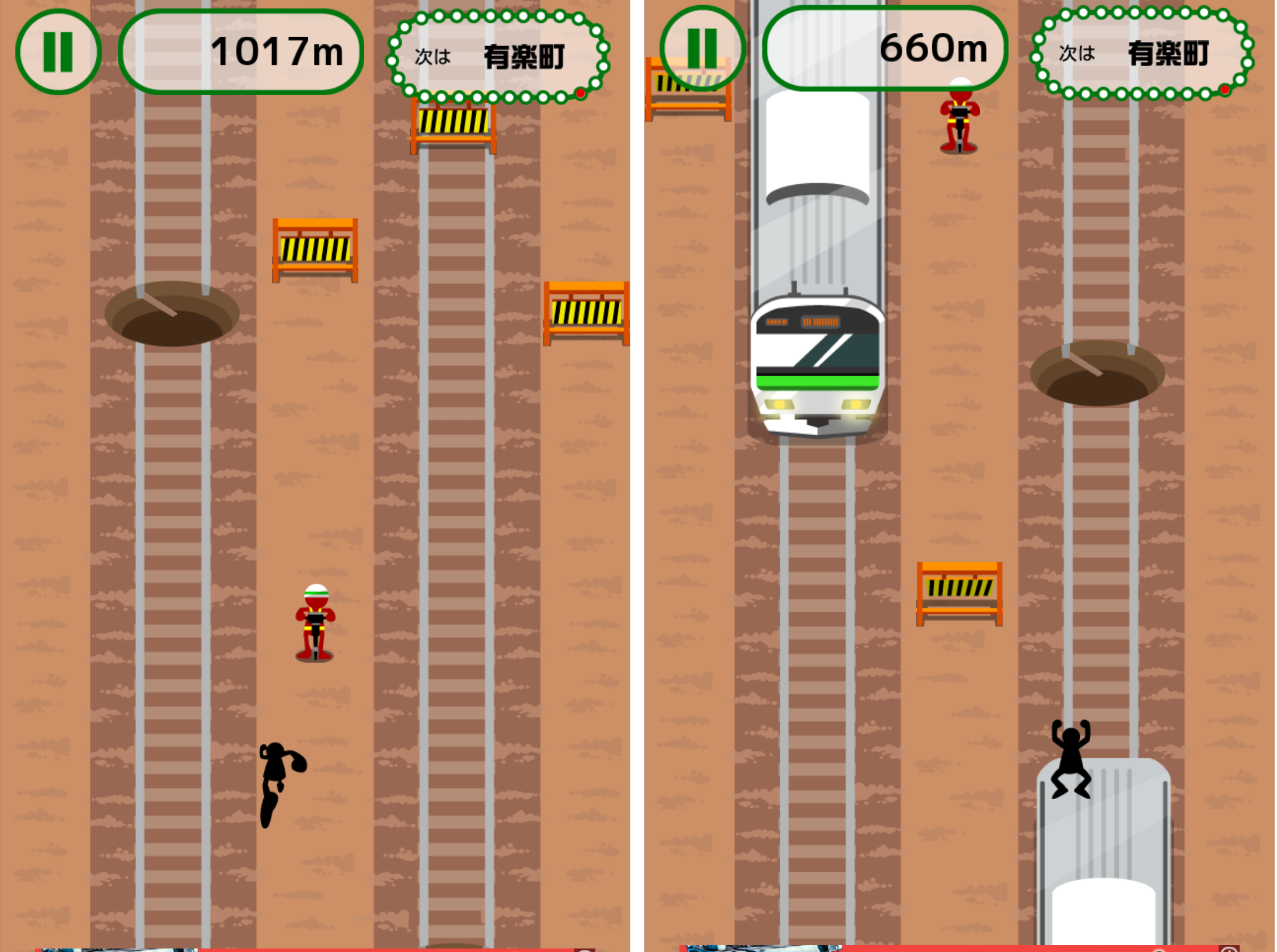 山手線走ってみた。 androidアプリスクリーンショット3