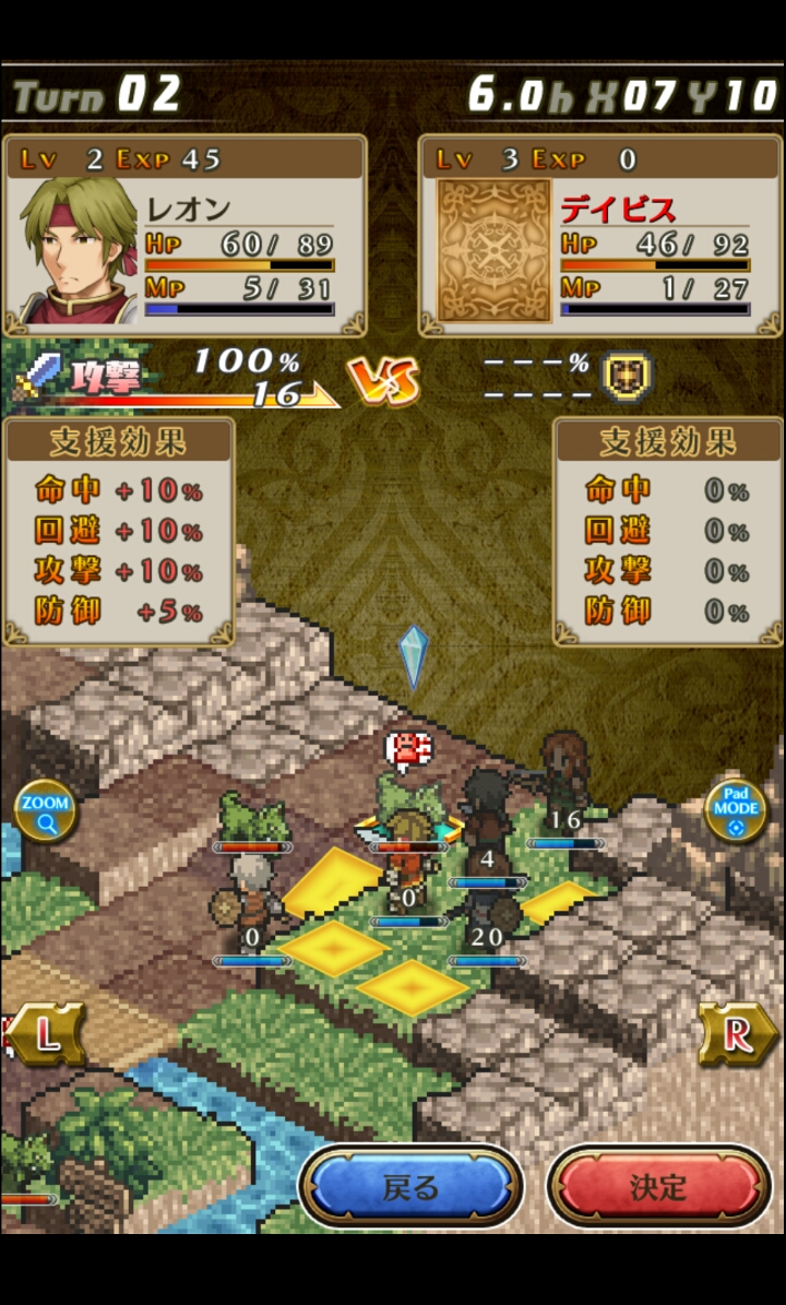 マーセナリーズサーガ１ androidアプリスクリーンショット3