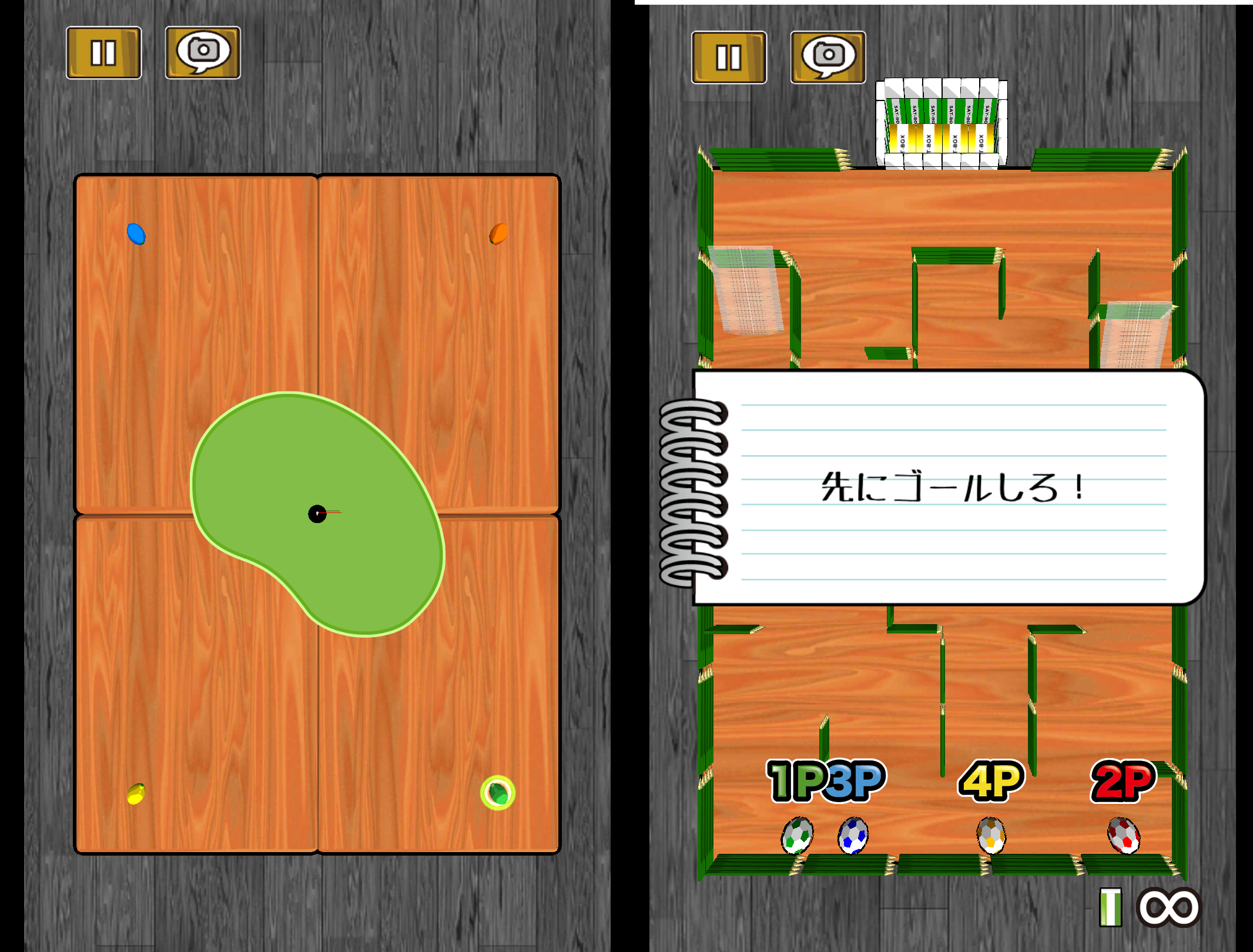 androidアプリ 消しゴムパーティ攻略スクリーンショット2