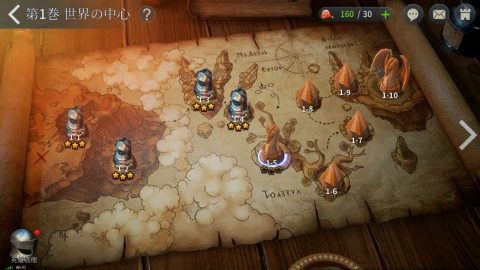 androidアプリ アーキエイジビギンズ(ArcheAge BEGINS)攻略スクリーンショット1