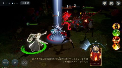 androidアプリ アーキエイジビギンズ(ArcheAge BEGINS)攻略スクリーンショット3