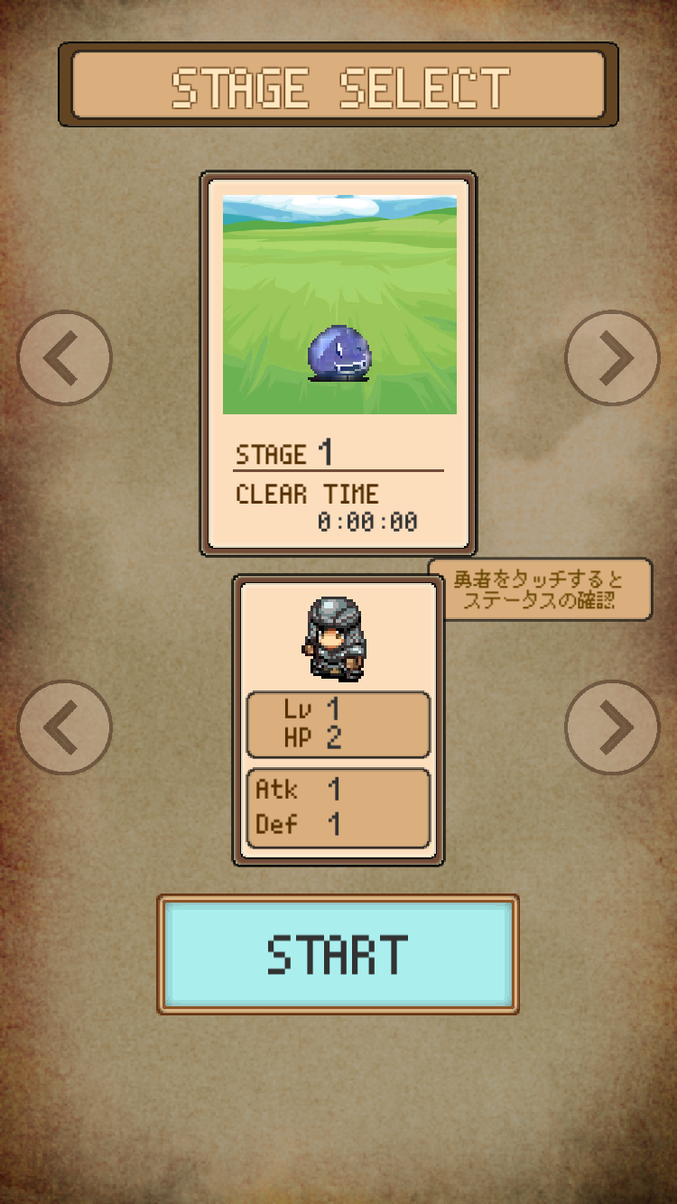 androidアプリ マインブレイバー攻略スクリーンショット2