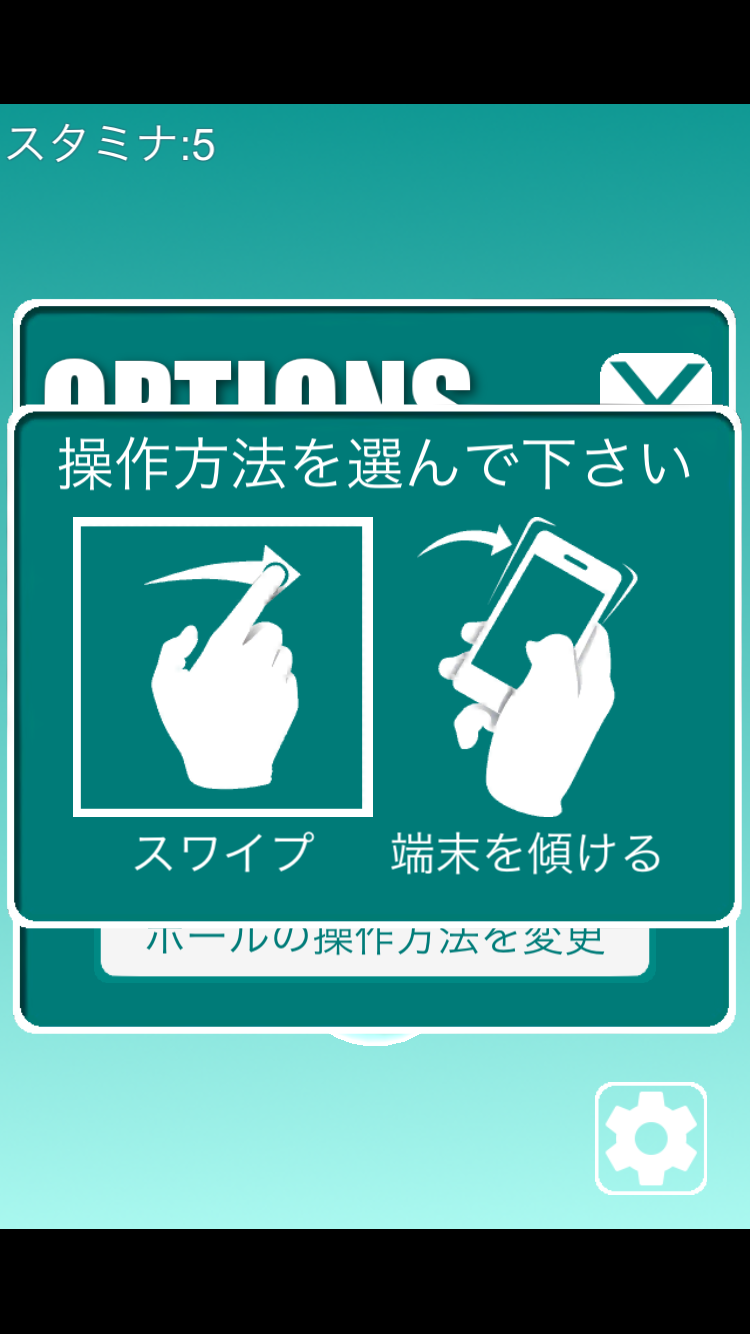 Gravity Roll androidアプリスクリーンショット3