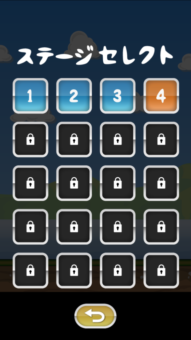 androidアプリ トニーくんのゴールデンコンビ攻略スクリーンショット2
