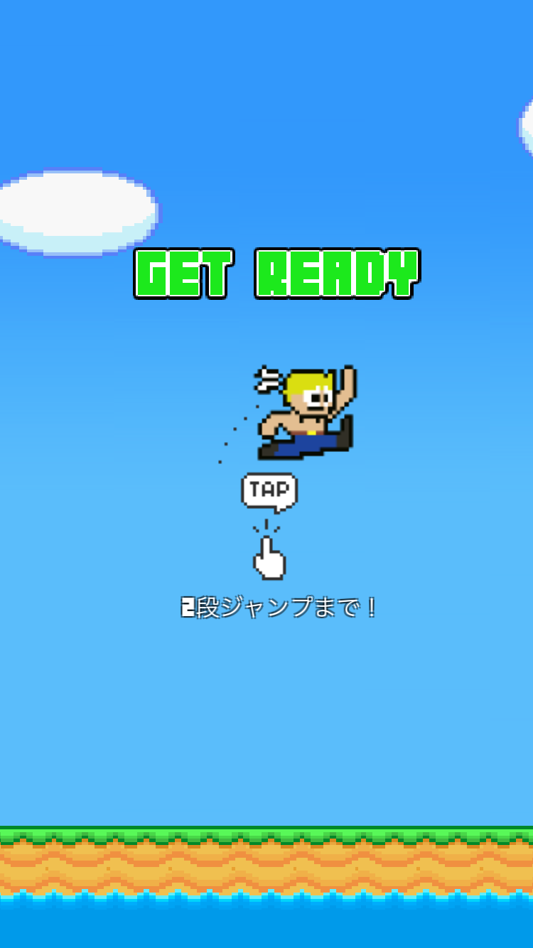 androidアプリ 挑戦者!求む!攻略スクリーンショット3