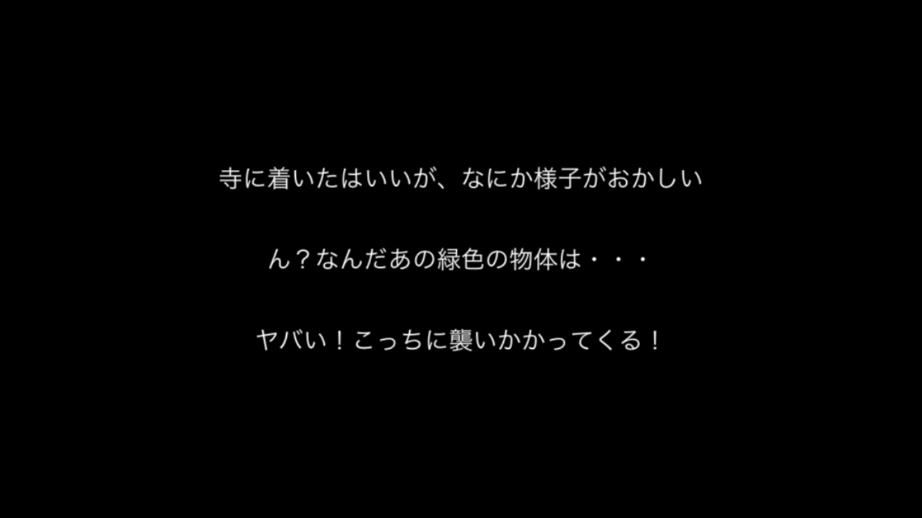 androidアプリ やめてっ!Lv99攻略スクリーンショット2