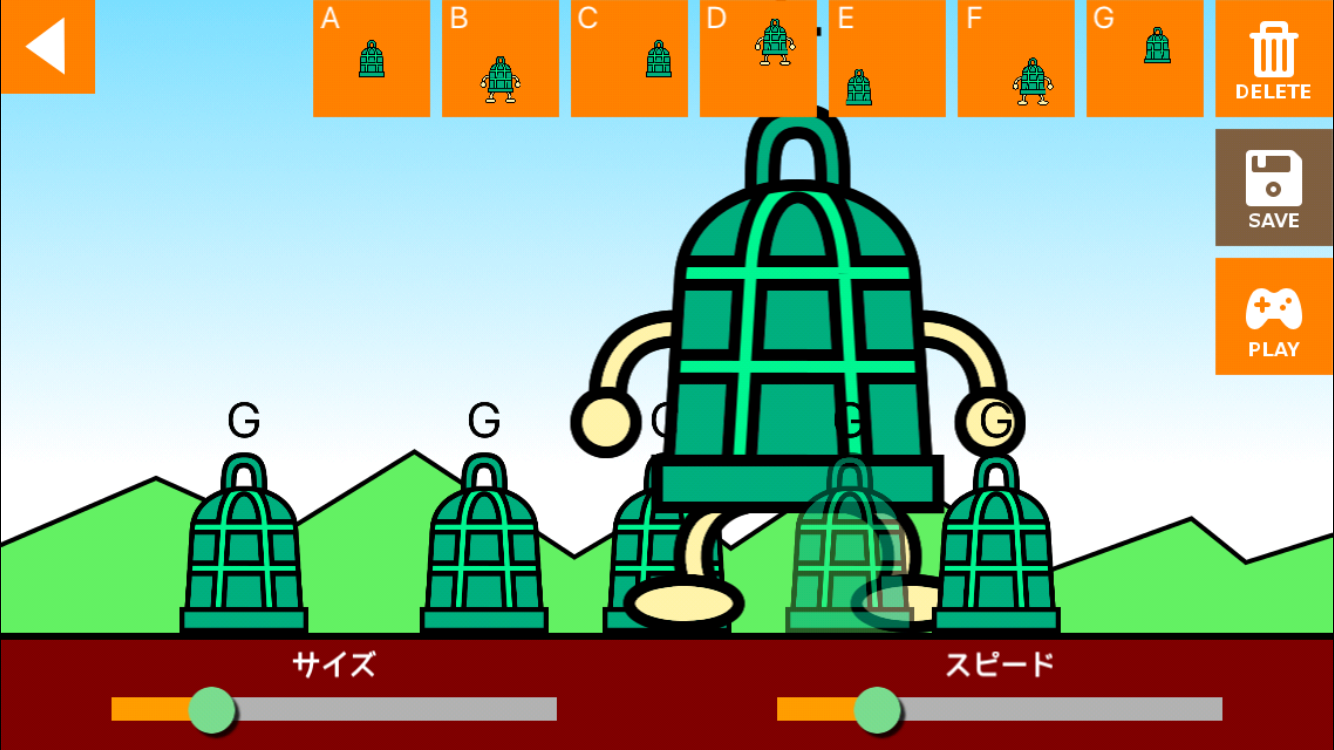 androidアプリ やめてっ!Lv99攻略スクリーンショット3