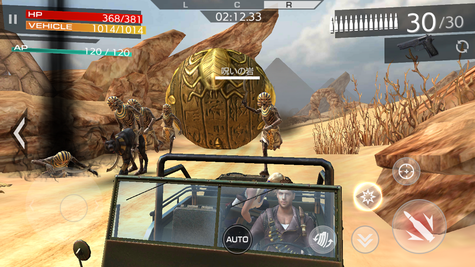androidアプリ Gunpie Adventure攻略スクリーンショット7