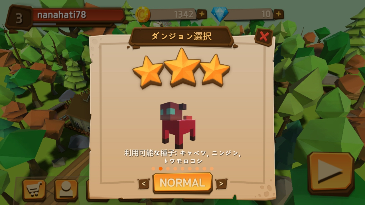 androidアプリ ローグファーム(RougeFarm)攻略スクリーンショット1