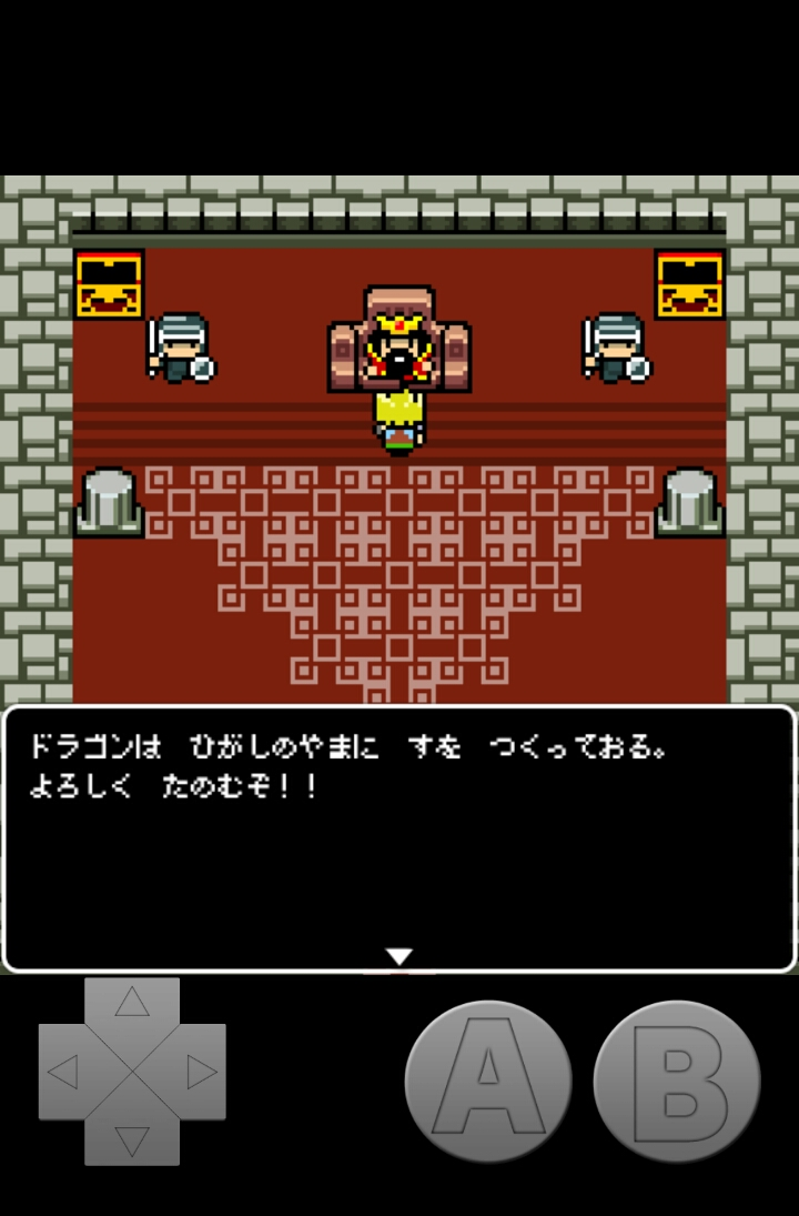 androidアプリ ワンスサーガ攻略スクリーンショット1