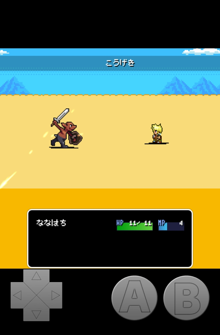 androidアプリ ワンスサーガ攻略スクリーンショット3