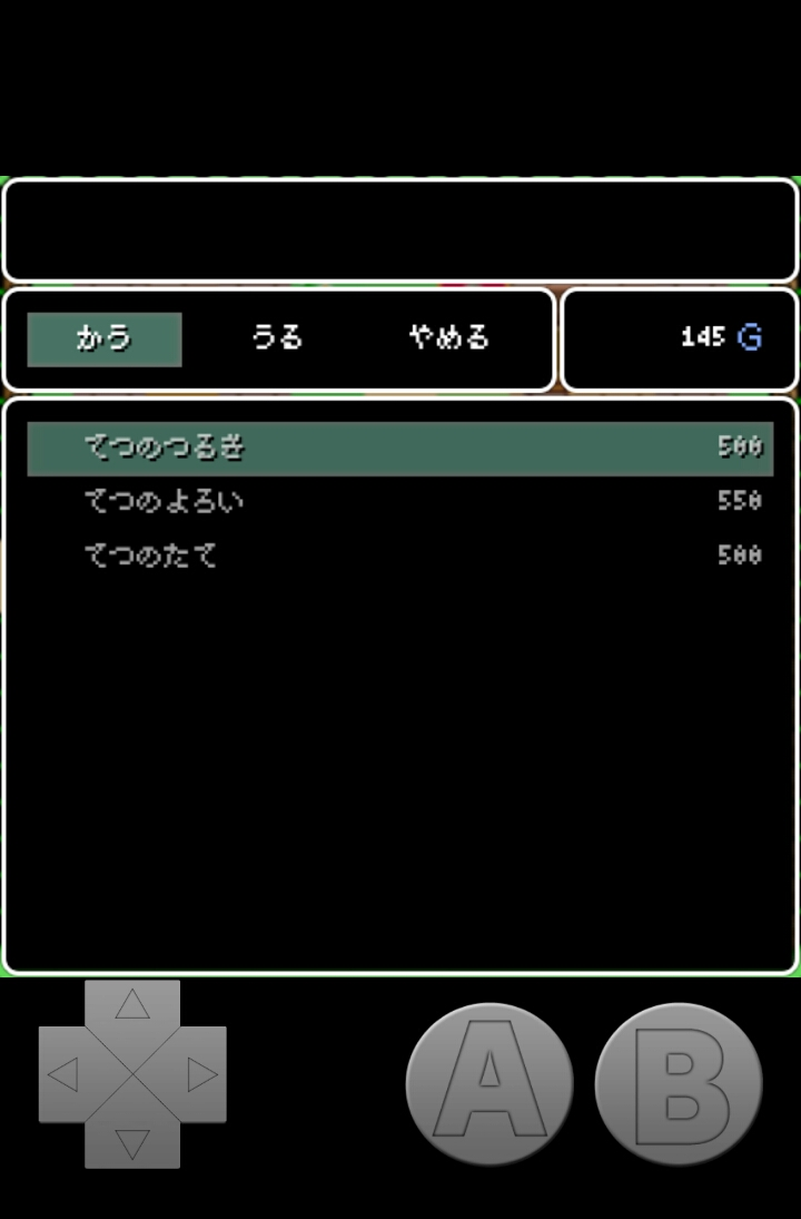 androidアプリ ワンスサーガ攻略スクリーンショット4