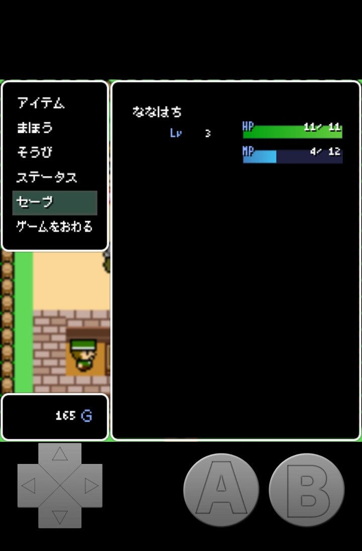 androidアプリ ワンスサーガ攻略スクリーンショット5