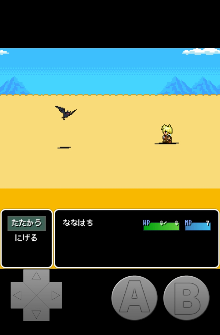 ワンスサーガ androidアプリスクリーンショット1