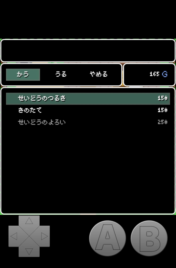 ワンスサーガ androidアプリスクリーンショット3