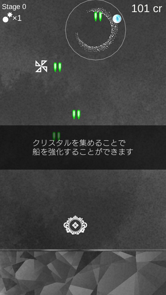 androidアプリ ノア(noah)攻略スクリーンショット1