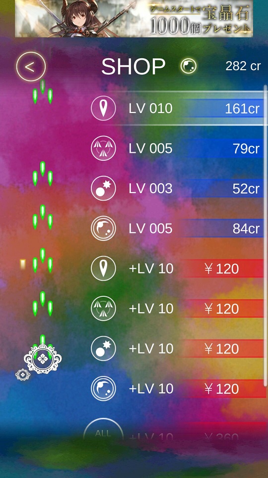 ノア（noah） androidアプリスクリーンショット3