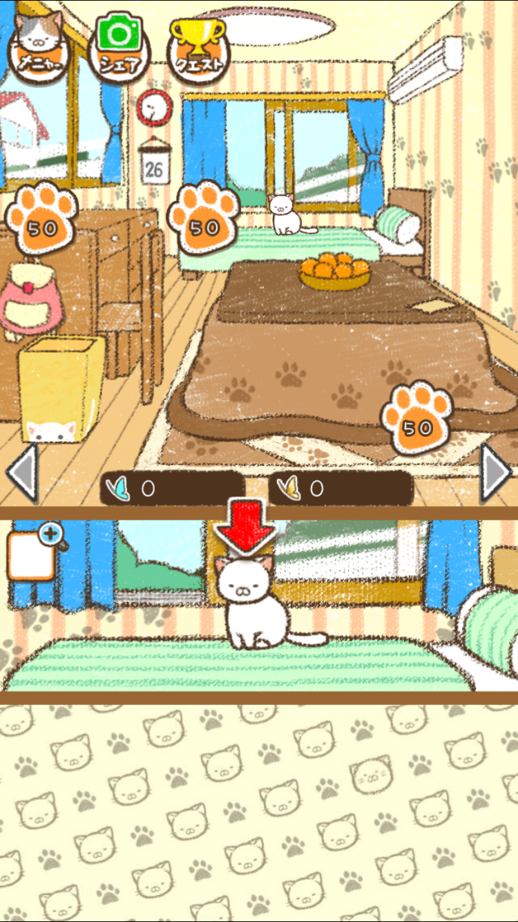 いえねこ androidアプリスクリーンショット2