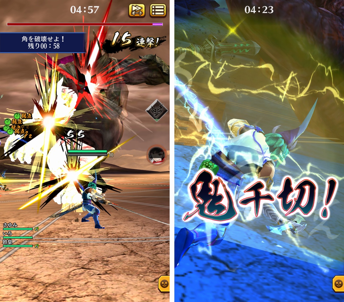 討鬼伝 モノノフ androidアプリスクリーンショット2