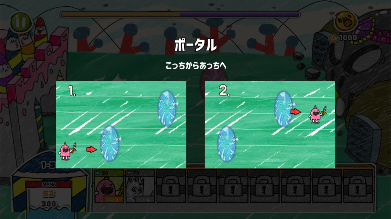 androidアプリ モンスター対ゾンビ攻略スクリーンショット3