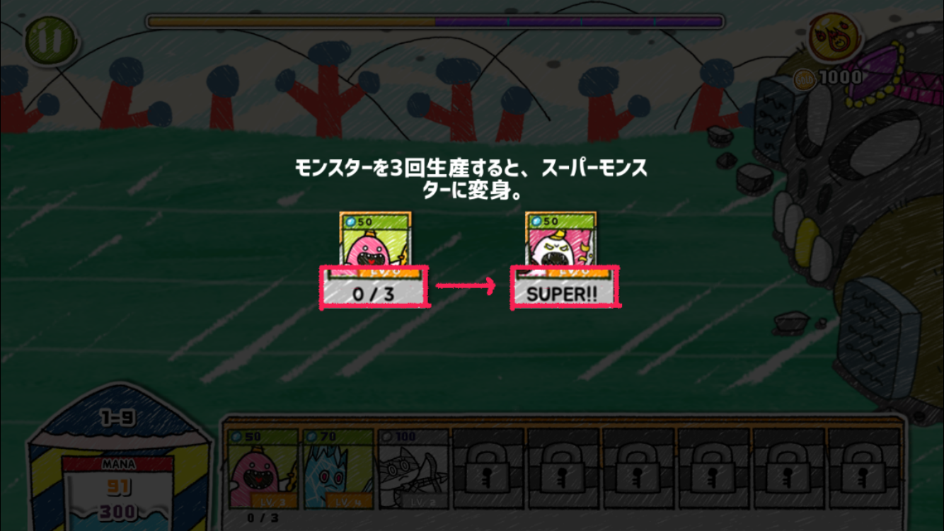 androidアプリ モンスター対ゾンビ攻略スクリーンショット4