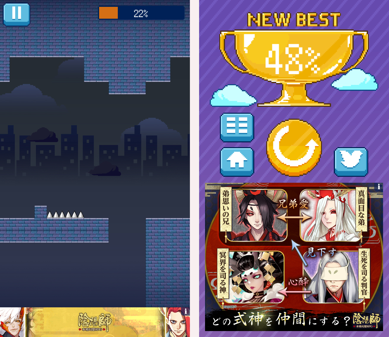 極限ＲＵＮ - 難しさの限界への挑戦 androidアプリスクリーンショット2