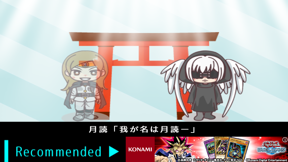 androidアプリ 真・ご当地勇者の野望攻略スクリーンショット5