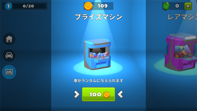 androidアプリ クラシューオブカーズ (Crash of Cars)攻略スクリーンショット7