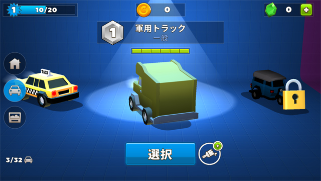 androidアプリ クラシューオブカーズ (Crash of Cars)攻略スクリーンショット8