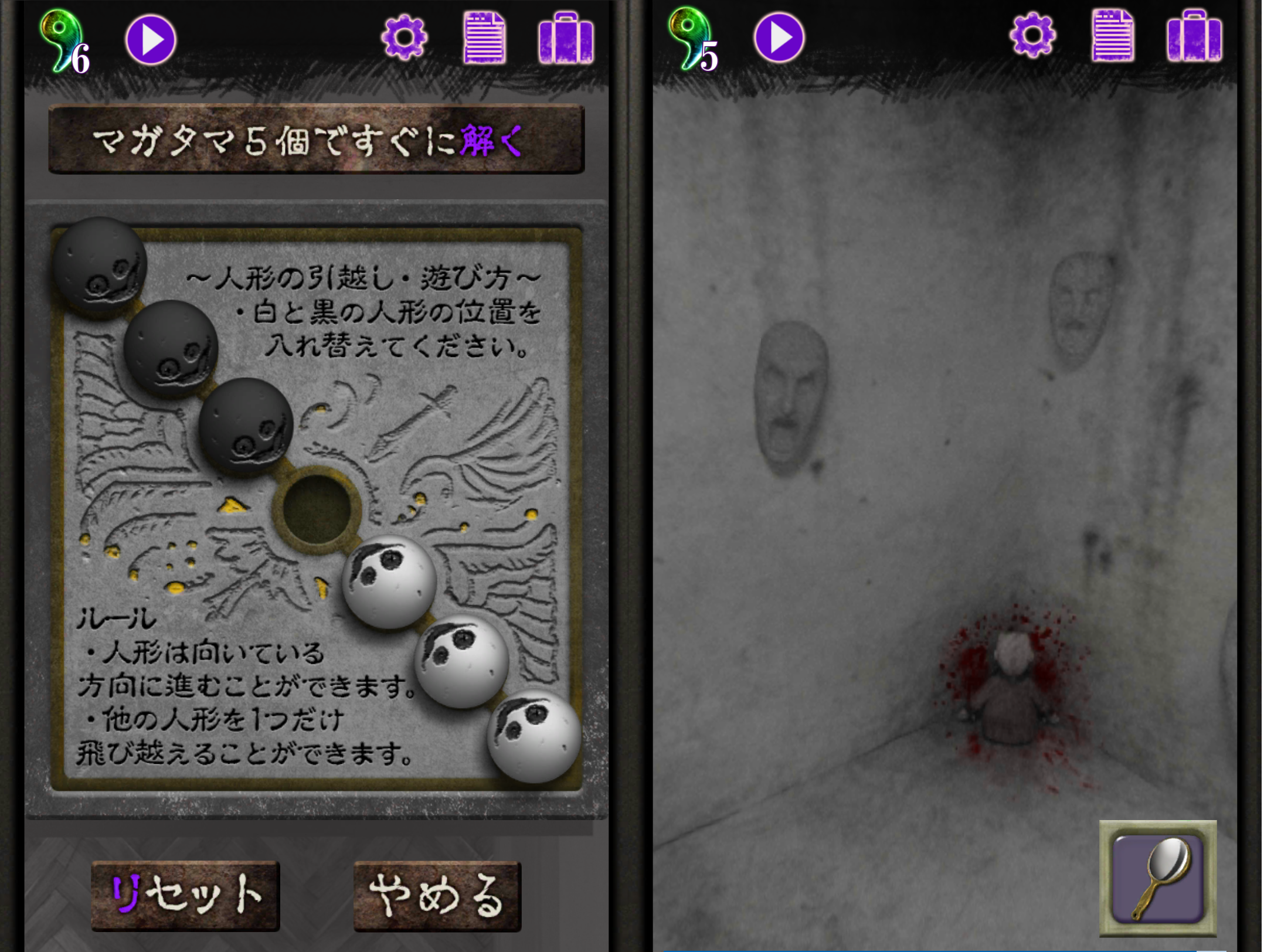androidアプリ 恐怖!美術館からの脱出:プレイルーム攻略スクリーンショット8