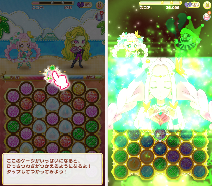 プリキュア つながるぱずるん androidアプリスクリーンショット2